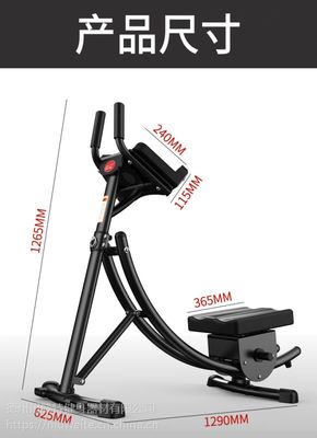 懒人健身新宠 健身房卷腹器在家用