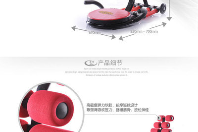 美腿全能王ad收腹机 家用健身器材的全方位解析